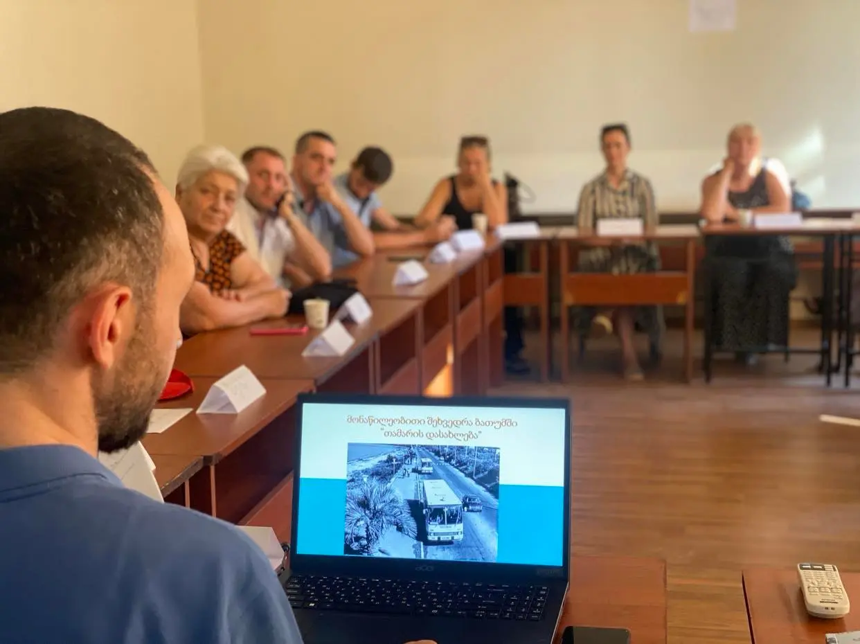 Development of Spatial Development and Development Management Documentation for  Batumi City  Municipality